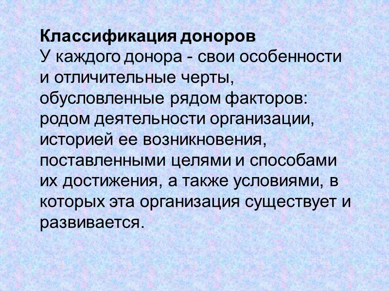 Фонд Роберта Боша Краткая информация о фонде. Фонд Роберта Боша был основан в 1964