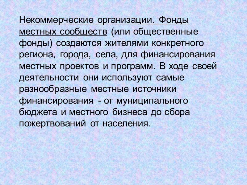 По географическому признаку донорские организации (относительно Беларуси) делятся на:   белорусские (например, Польский