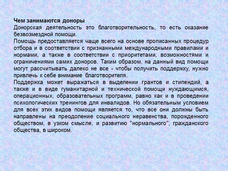 Фонд Спивакова  Международный Благотворительный Фонд    основан выдающимся музыкантом современности Владимиром