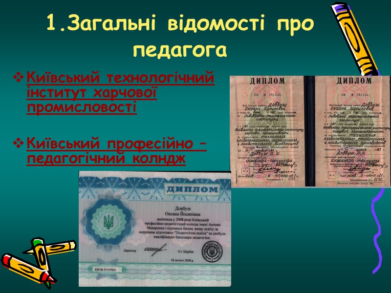 6.Науково-методична діяльність  Створила методичні розробки: “Особливості виховання майбутніх фахівців у професійно – технічних