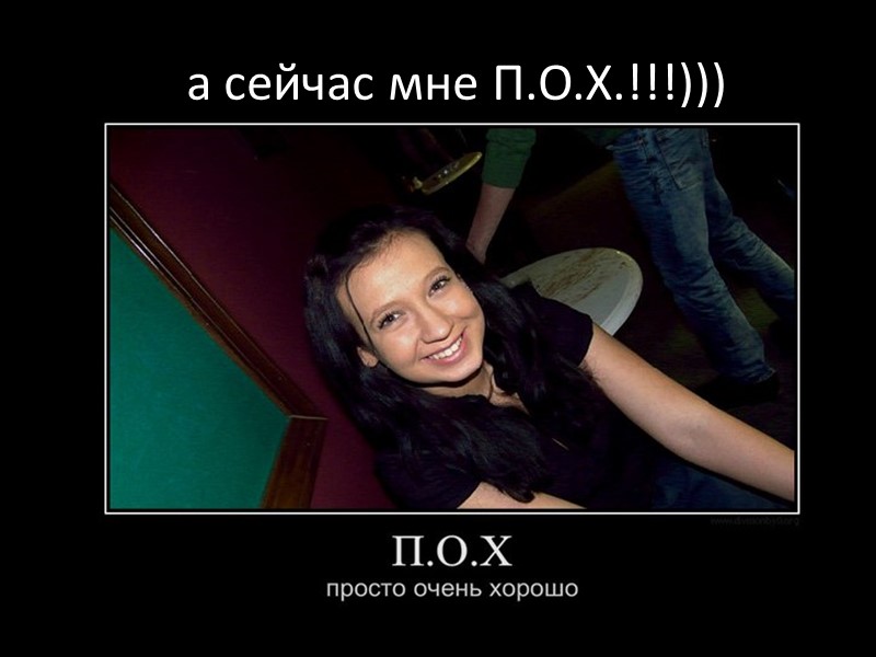 До волосков не дожила седых…