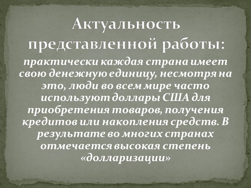 выход Соединённых Штатов на мировой рынок энергоресурсов в качестве крупнейшего импортёра  распад Восточного