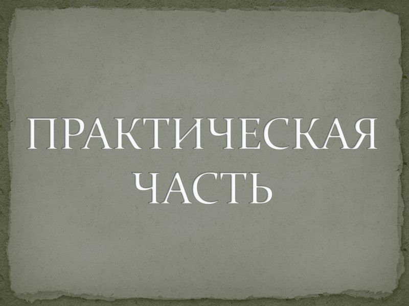 Из рис.1 видно, что тренд прироста денежного агрегат М2 ФРС за последние полвека претерпел