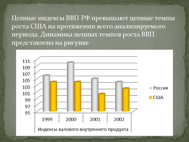 Взвесив реальные опасности, которыми располагает человечество в 21 веке, можно сказать, что пока есть