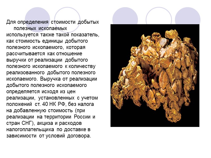 Сроки уплаты налога Сумма налога, подлежащая уплате по итогу налогового периода, уплачивается не позднее