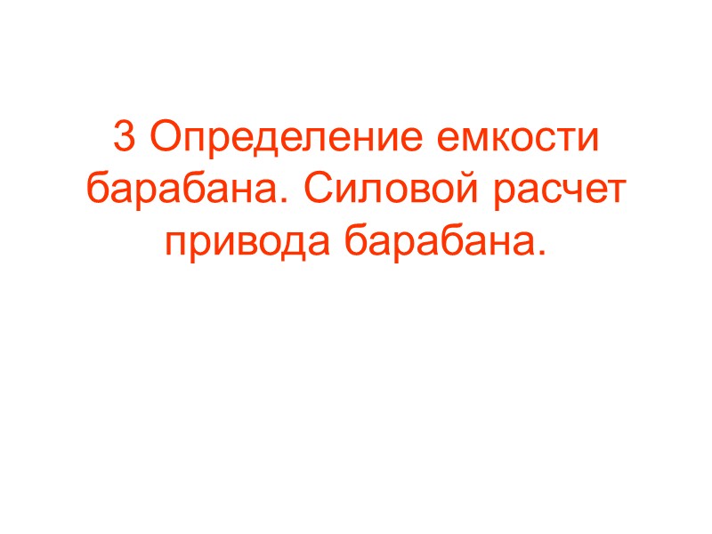 Отличительной особенностью пакеров СУ является то, что диаметр их уплотнительного элемента в свободном состоянии