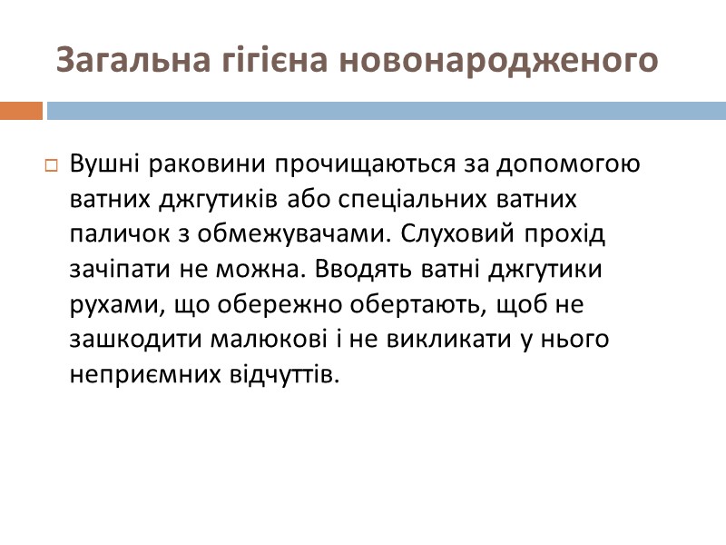 Прояви кольок При огляді:   здуття живота При легкій перкусії живота:  виражений