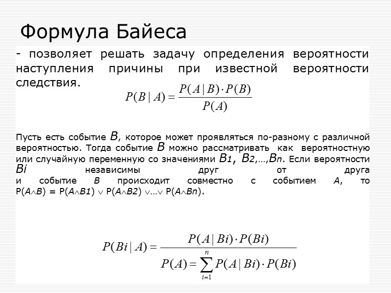 Пример 1: состояние растения Листва часто опадает, если:  дерево засыхает в результате недостатка