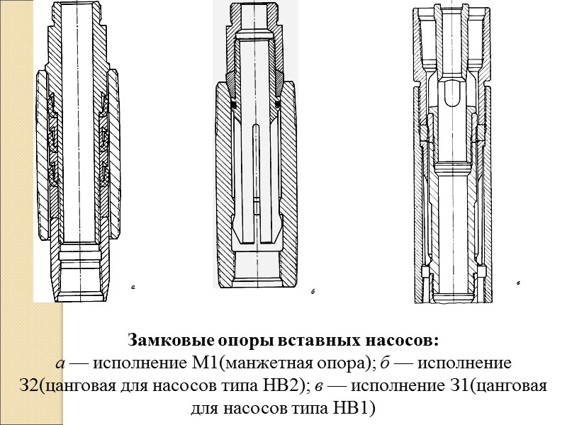 Механические свойства сталей для НКТ