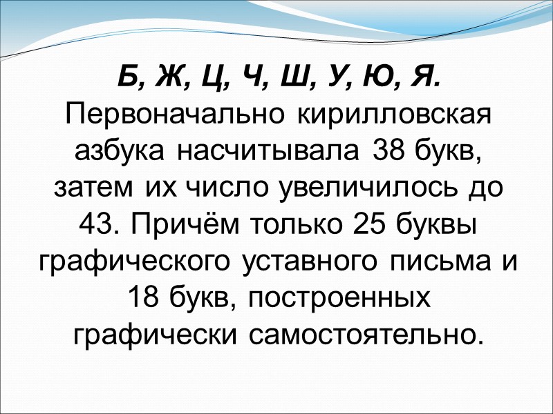 знак любви