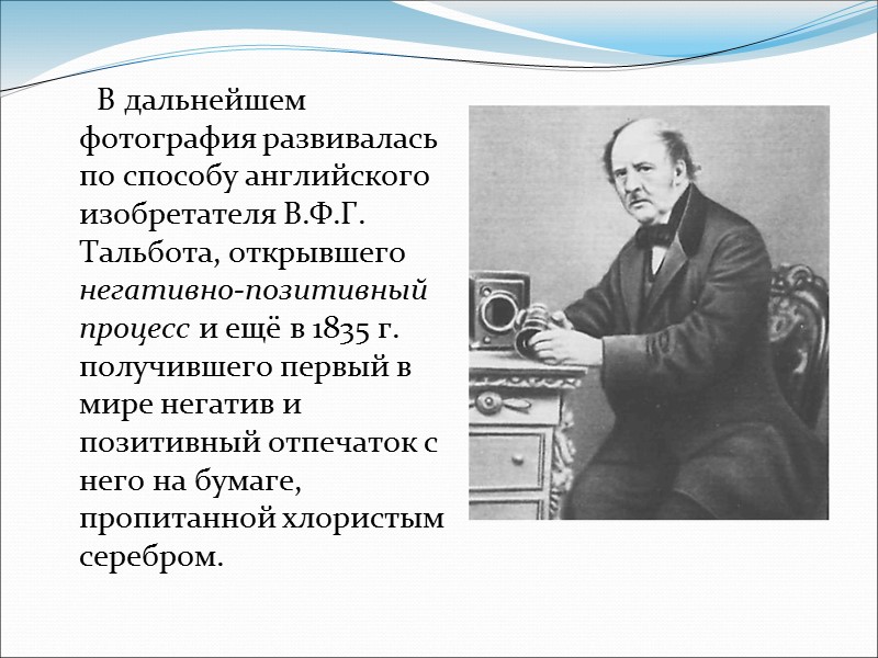 В техническом документировании  используются изобразительные средства:   Чертежи Схемы Диаграммы Графики Рисунки