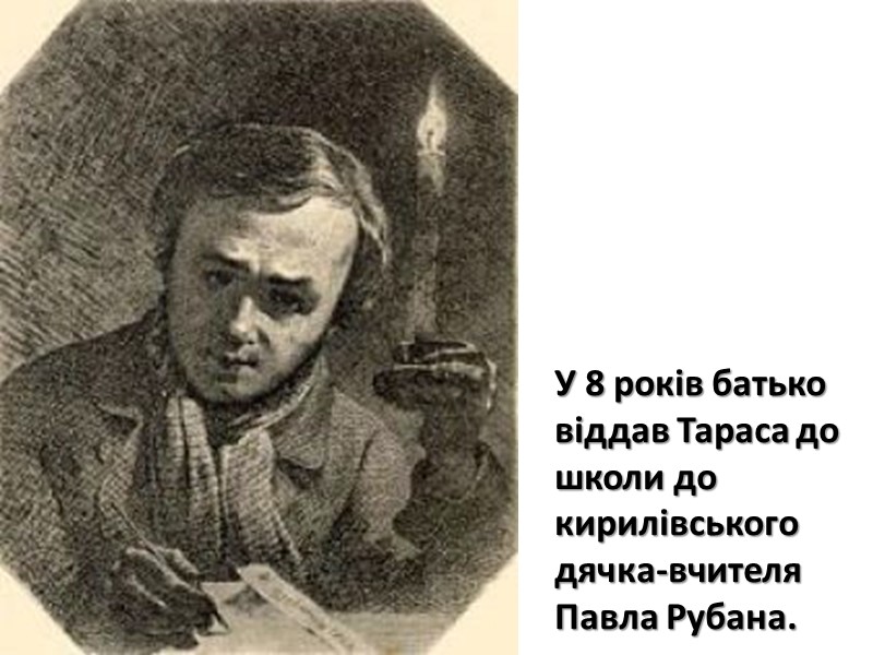 «Кобза́р» — назва збірки поетичних творів Тараса Шевченка.  Після видання цієї збірки й