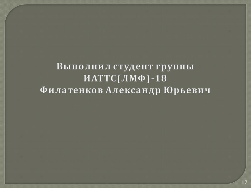 ЗНАЧЕНИЕ ТРУДОВОГО ДОГОВОРА  Значение трудового договора состоит из: производственного, социального и правового содержания.