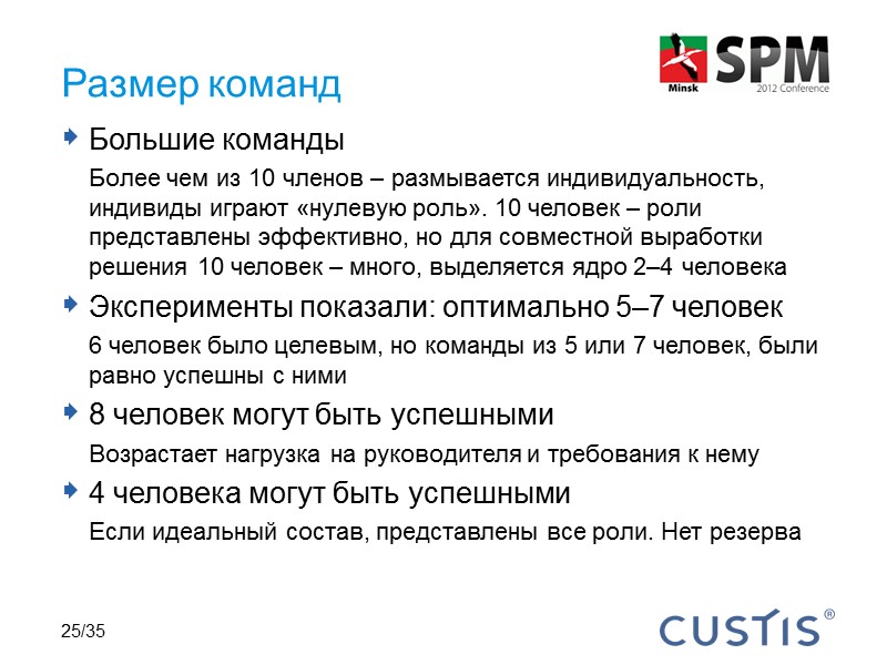Генератор идей горит своими идеями высокие умственные и креативные способности позволяют ему порождать оригинальные