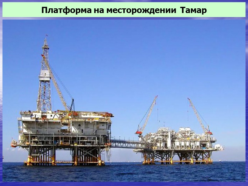 Регионы добычи нефти и газа на море