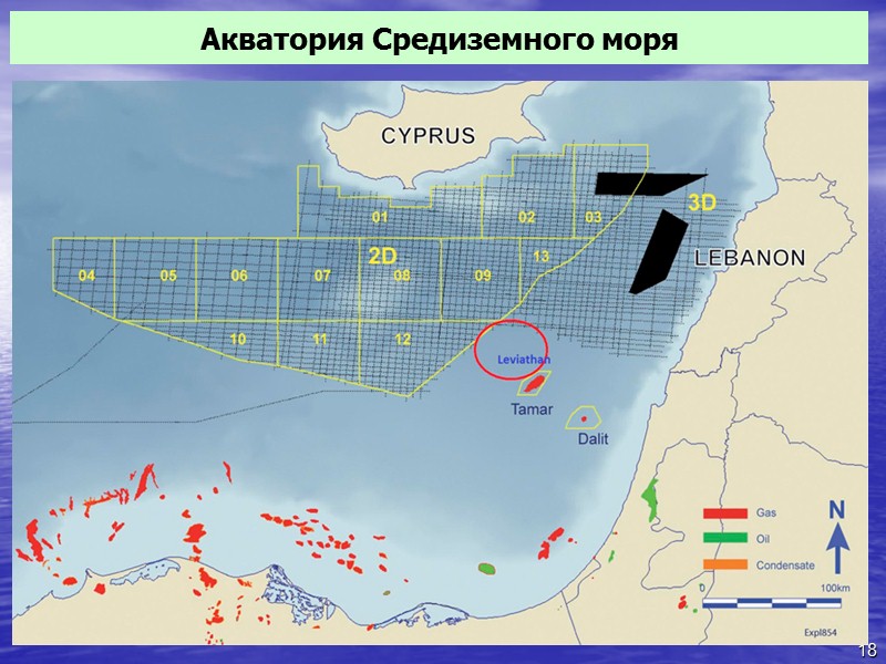 Зоны национальных юрисдикций прибрежных стран Открытое море Шельф Исключительная экономическая зона – 200 миль
