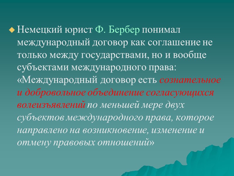 В договорах, составленных на языках, текст которых пишется справа налево (арабский, иврит и др.),