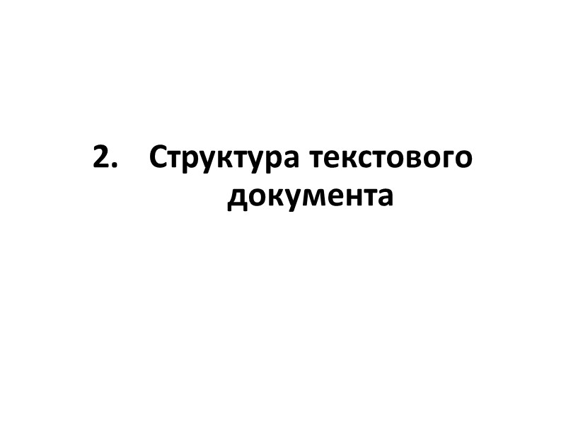 Виды учебных работ