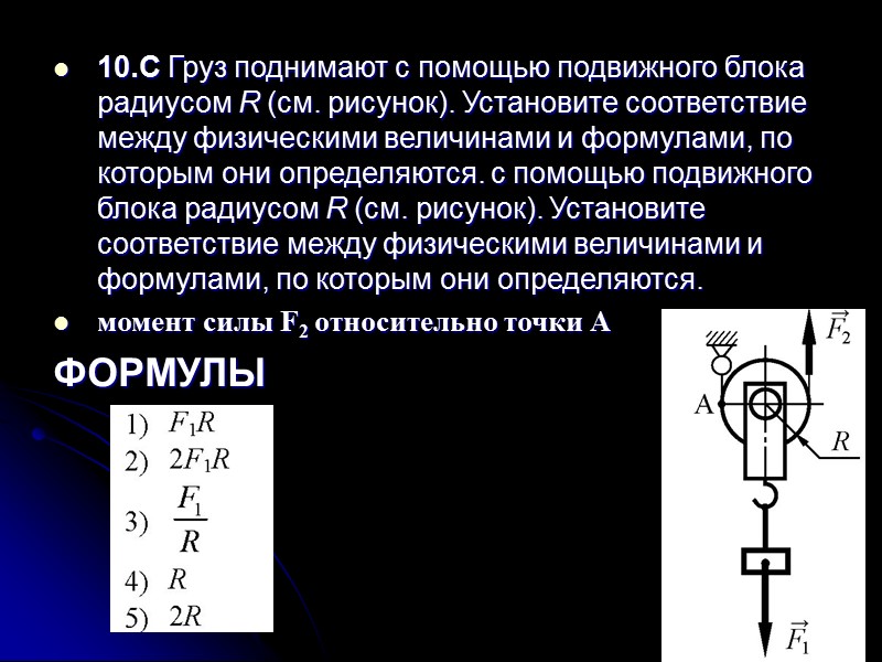 Домашнее задание 8 класс подготовка к ДКР