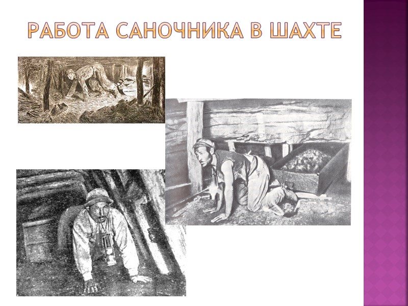 Никита ВеПрейский  и Семен Чирков  В 1723 году управитель городка Бахмута Никита