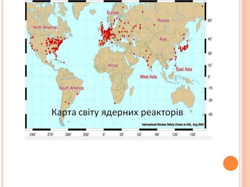 Домашнє завдання: § 38-39