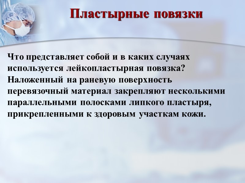 Колосовидная повязка на плечевой сустав Колосовидная повязка на плечевой сустав (схема)