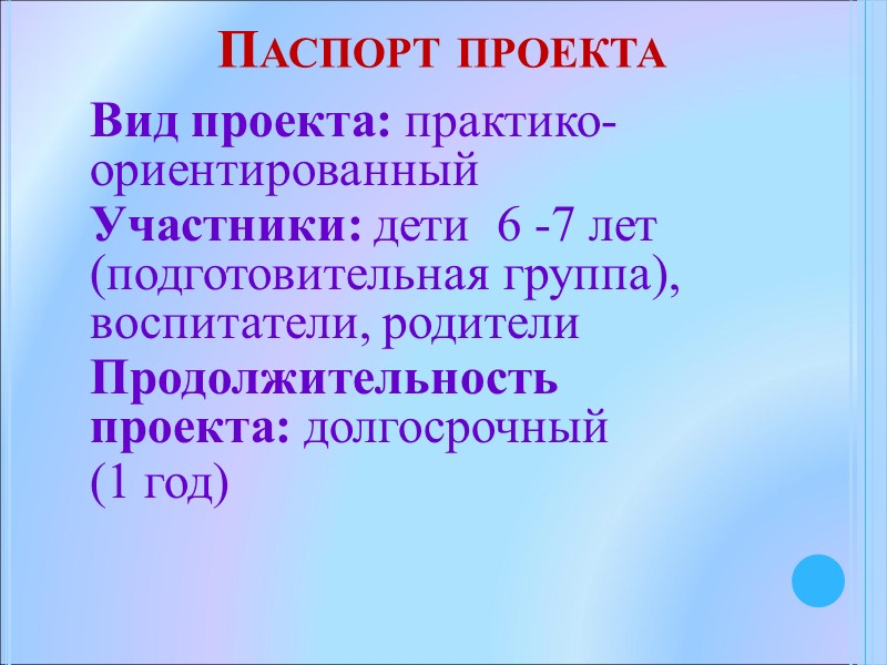 ФЕВРАЛЬ Россия – многонациональная страна. Наши герои  Цель: расширить представления о том, что