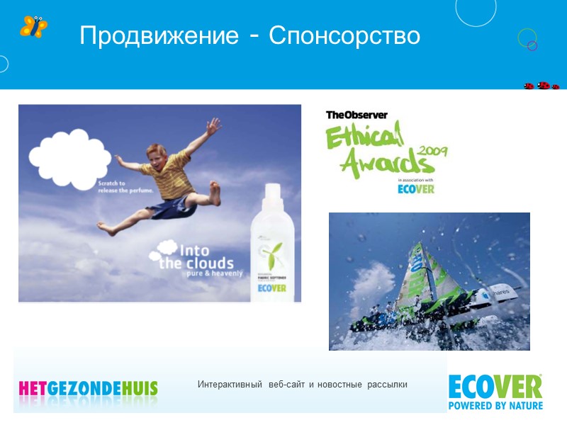 Рефилл-системы –  перезаполняемая и повторно используемая упаковка 15 L Refill 5L Bag in