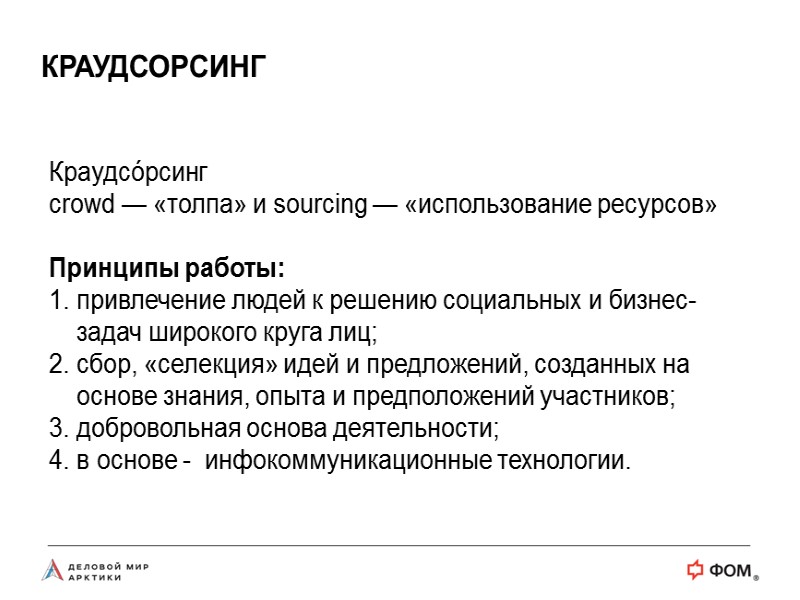 Иван Козырев, МУРМАНСК, генеральный директор «Энерго-Эксперт»;  Владимир Алексеевич, ЕКАТЕРИНБУРГ, Руководитель внедрения технологии 