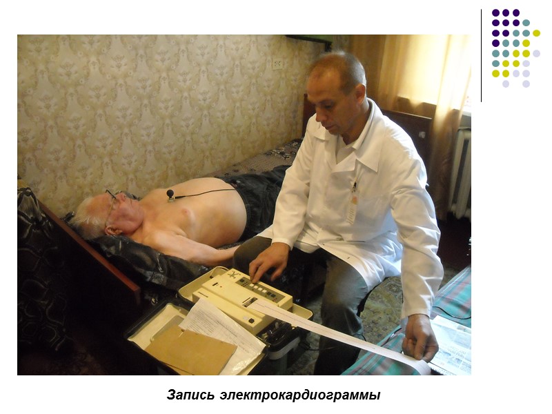 Стационар на дому является одним из видов амбулаторно-поликлинической помощи и организуется как отделение АПУ