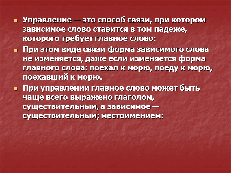 Из предложения 7 выпишите подчинительное словосочетание со связью СОГЛАСОВАНИЕ.   (7)Да и не