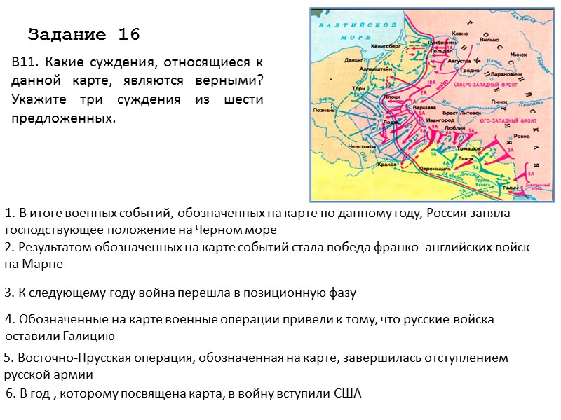 Укажите время с точностью до десятилетия когда произошел военный конфликт которому посвящен рисунок