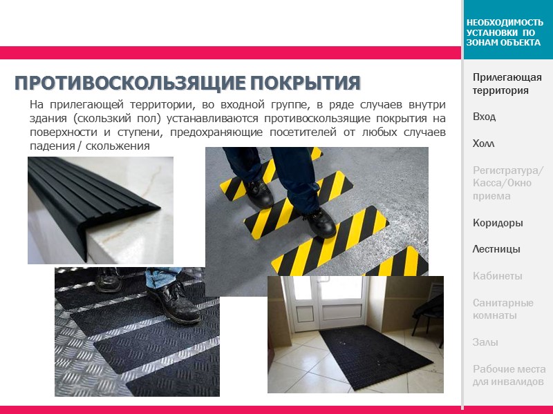 ЗАО «Сан-Сан»  Коммерческий директор  Баринов Василий   Тел. 8-918-863-92-56