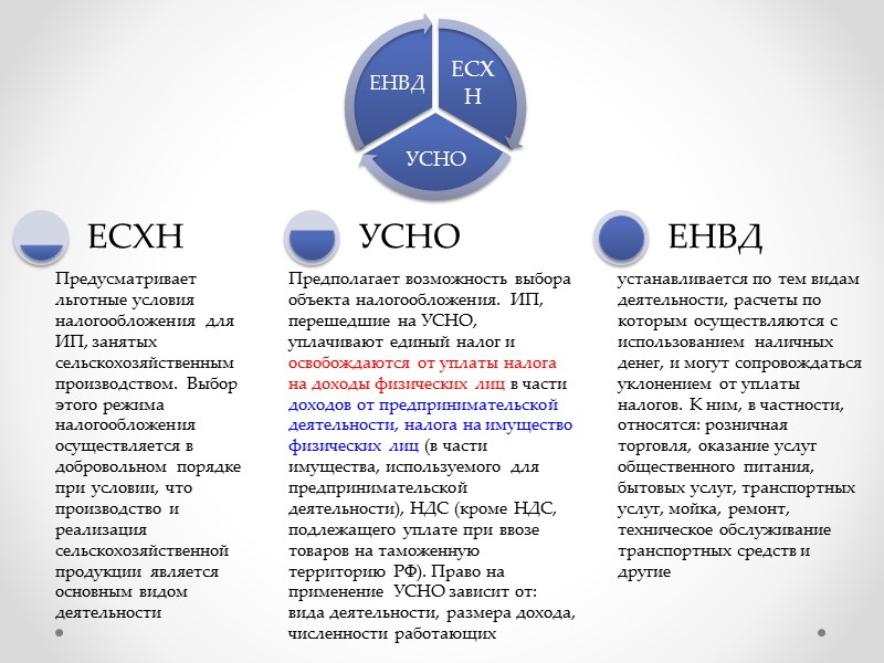 Социальные выплаты по временному критерию могут быть единовременными, периодическими, постоянными.  Единовременные выплачиваются один