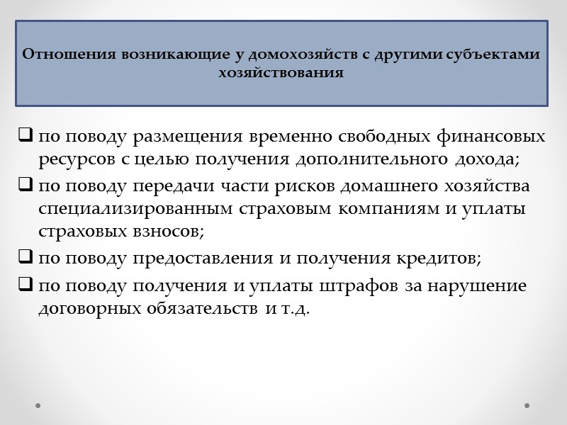 15. Единый налог на вмененный доход, уплачиваемый индивидуальным предпринимателем,  заменяет уплату:  Земельного