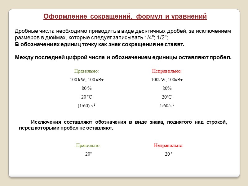 Примеры  Семенов, В. В. Философия: итог тысячелетий. Философская психология [Текст] / В. В.