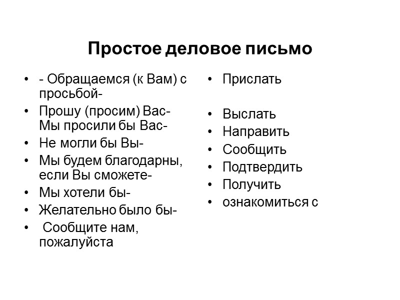 Автобиография Автобиография. Я, Смирнова Татьяна Петровна, родилась 15 апреля 1992 года в Твери, в