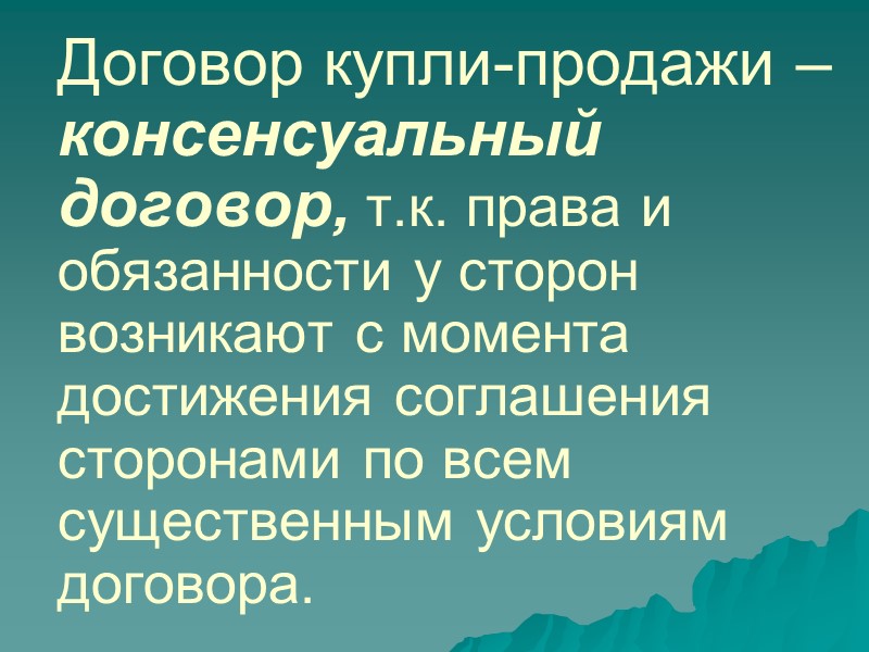 Нормативные правовые акты: О мерах по защите экономических интересов Республики Беларусь при осуществлении внешней