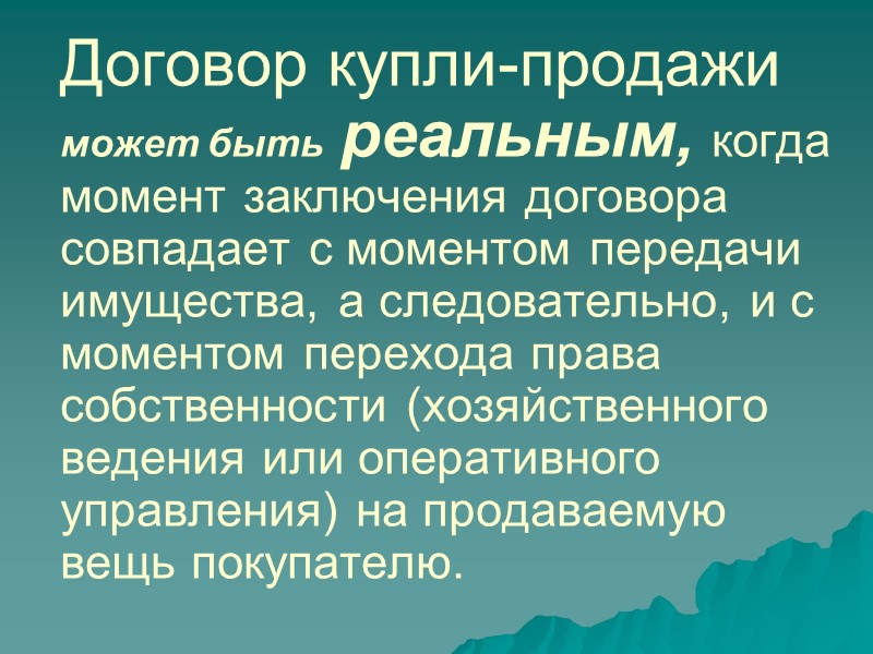 Нормативные правовые акты: О ценообразовании: Закон Респ. Беларусь от 10 мая 1999 г. №