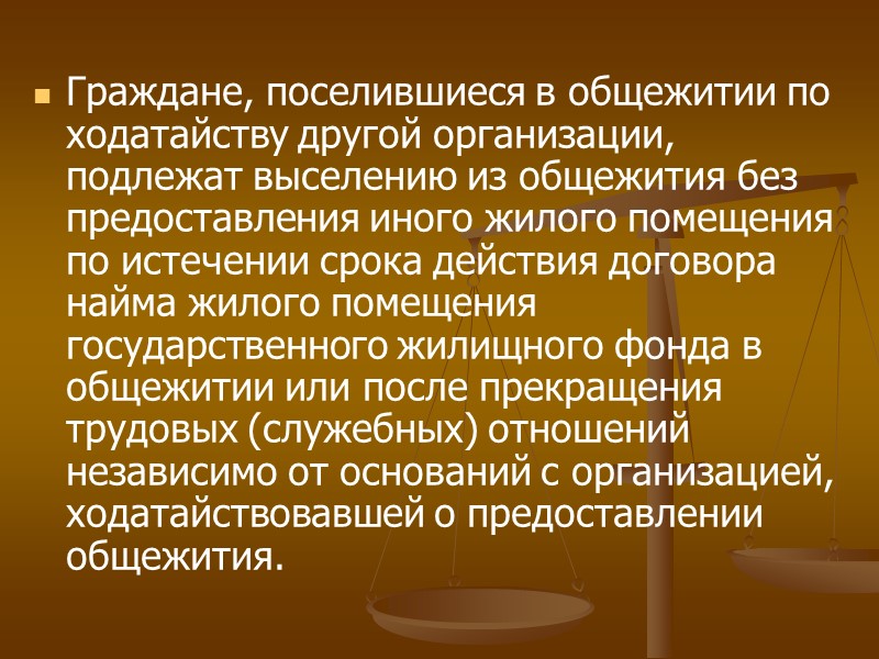 инвалиды войны и другие инвалиды из числа военнослужащих, ставшие ими вследствие ранения, контузии или