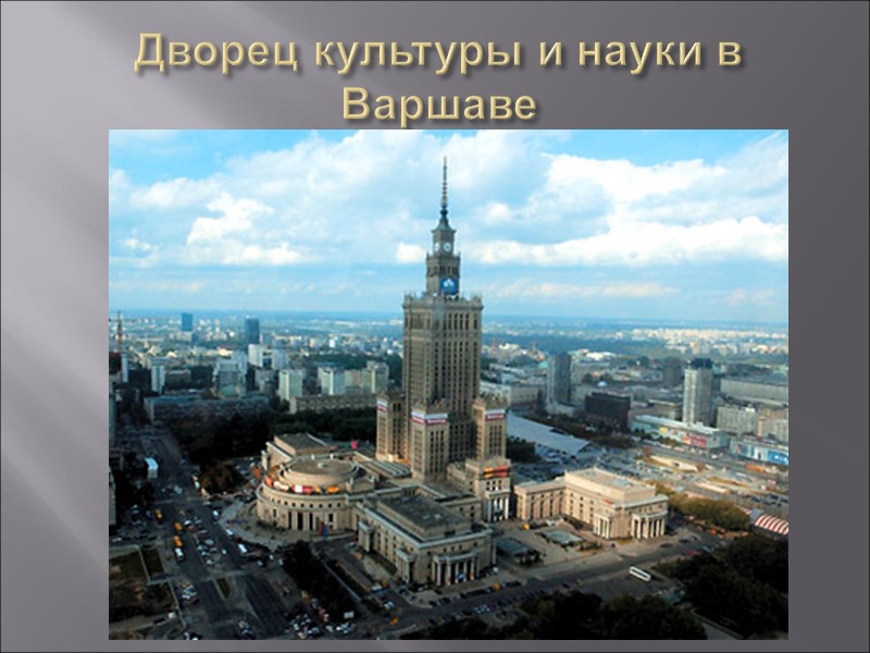 Зрительный зал выполняют из расчета 0.65 м2 на одного зрителя