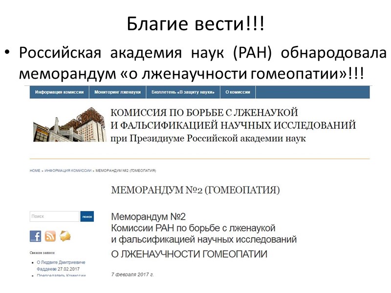 Объем продаж в зимнем сезоне 2011/12 года: 2,52 млрд рублей Оборот в 2011 году