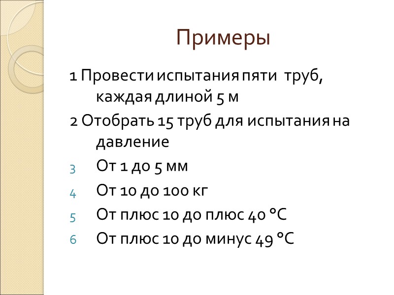 Текст работ следует печатать, соблюдая следующие требования: 1 Текст набирается шрифтом Times New Roman Текст работ следует печатать, соблюдая следующие требования: 1 Текст набирается шрифтом Times New Roman