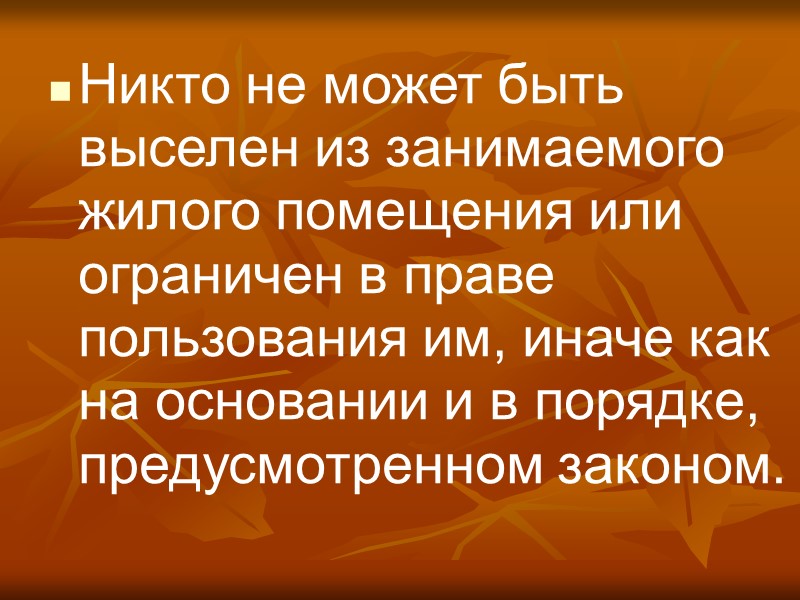 Нетрудоспособными иждивенцами являются лица, не имеющие достаточных средств к существованию (пенсия, cтипендия, алименты не