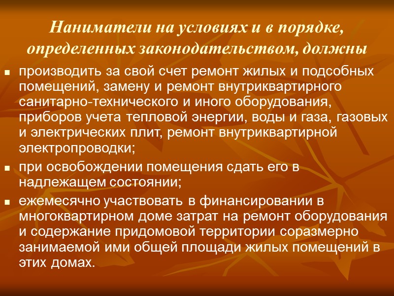 Независимо от размера общей площади жилого помещения разрешается вселение прибывших на временное проживание: студентов