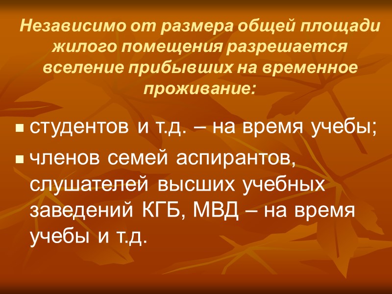 Форма договора жилого помещения – ПИСЬМЕННАЯ.   Типовые договоры найма жилых помещений утверждаются