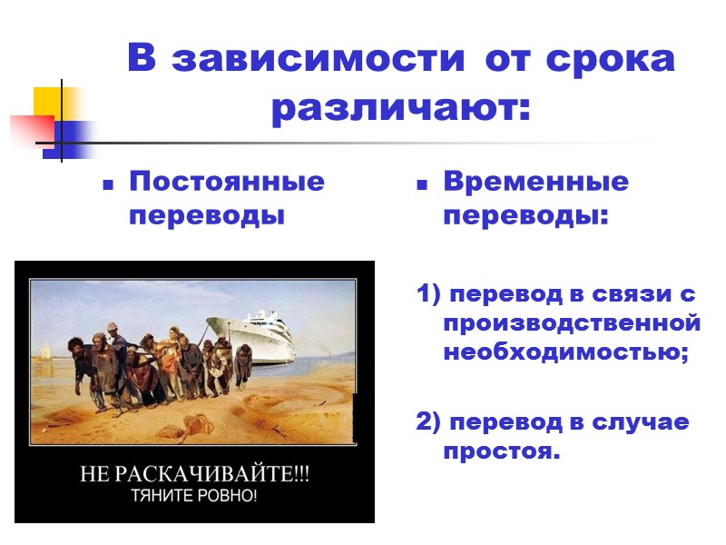 Документы, необходимые при заключении трудового договора: Паспорт или другой документ, удостоверяющий личность; Трудовая книжка;