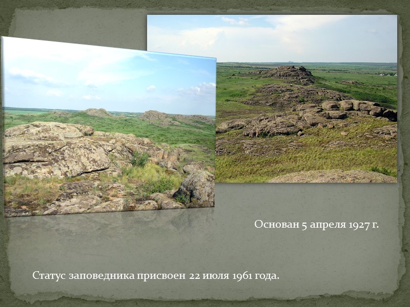 Каменные Могилы окружают два кольца курганов, диаметром 9 и 18 километров.   