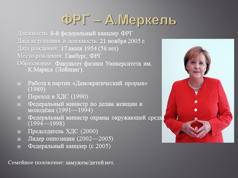 Логотип саммита 38-й саммит Большой восьмёрки состоялся 18-19 мая 2012 года в Кэмп-Дэвиде, загородной Логотип саммита 38-й саммит Большой восьмёрки состоялся 18-19 мая 2012 года в Кэмп-Дэвиде, загородной