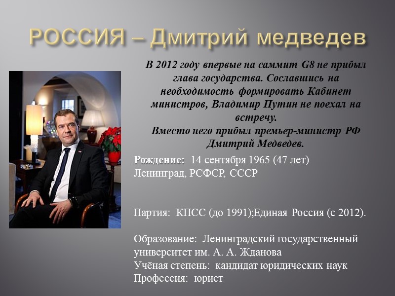 Повестка дня: Основное внимание на саммите уделялось глобальным экономическим вопросам, Повестка дня: Основное внимание на саммите уделялось глобальным экономическим вопросам,